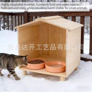 Casa de madera para mascotas, para gatos y perros, caja de alimentación para exteriores de madera maciza, impermeable, rectangular, tamaño pequeño, uso en las cuatro estaciones - Product Image 5
