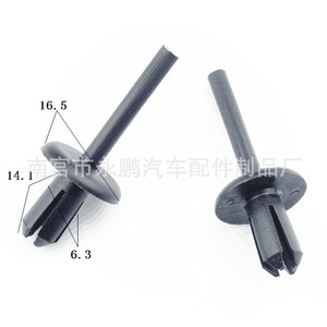 Auto Plastic Expansion <b>Clip</b> 6.3x14.1x16.5mm For <b>Car</b> Repair Replacement Fastener - Product Image 3