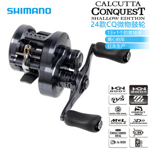 Calcutta Conquest Drum Reel 30HG 31HG Moulinet de pêche en alliage d'aluminium fabriqué au Japon - Product Image 5