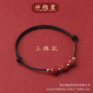 Une étude sur la technique de perle tournante naturelle de l'ami de tissage d'automne pour le <span class=keywords><strong>bracelet</strong></span> de corde rouge de <span class=keywords><strong>lotus</strong></span> de sable vermillon de rivage - Product Image 4