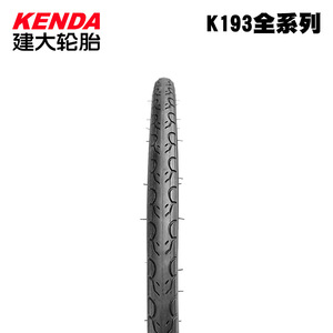 ยางจักรยานเคนด้า 12-20 นิ้ว แบบกึ่งเรียบ พับได้ สำหรับจักรยานทั่วไป พร้อมยางใน - Product Image 2