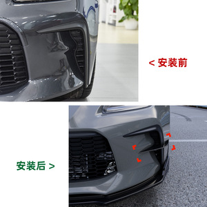 Toyota GR86 2022+ Rejilla de Admisión de Aire Delantera Spoiler Negro Piano Textura Fibra de Carbono ABS Adhesivo Calcomanía Mejora Retrofit - Product Image 3