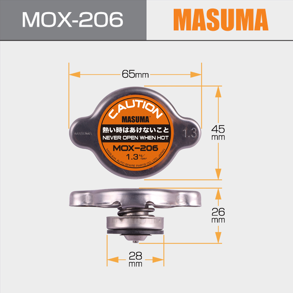 MASUMA Radiator Caps for Mazda ATENZA SPORT WAGON GG3P