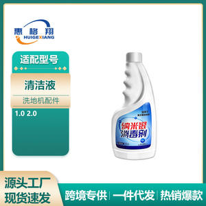 Nettoyant pour sols Nano Silver 500ml pour nettoyeurs de sols Tineco, solution antibactérienne - Product Image 5