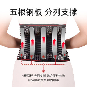 Lumbar <b>Support</b> Belt Mesh Breathable Adjustable Waist <b>Support</b> For Lower <b>Back</b> Pain Relief Adult Size - Product Image 3