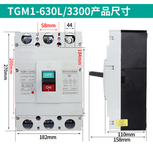 Tengen 630A Tgm1-630L 3P เคสเบรกเกอร์แม่เหล็กความร้อน415V 50Hz - Product Image 2