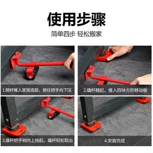 Multi Functional Moving Tool With Wheels And Lifting <b>Boom</b> For Heavy Objects And Beds - Product Image 4