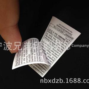 Etiqueta Autoadhesiva Multicapa Personalizada para Fondo de Botella, Impresión Multifacética, Procesamiento de Etiquetas de Cinco Caras - Product Image 4