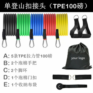 Hot Sell 11-teiliges Gym Resistance Rope Set TPE Yoga Resistance Band & 11-teiliges Pilates Stretching Zubehör <span class=keywords><strong>Support</strong></span> Custom ized - Product Image 6