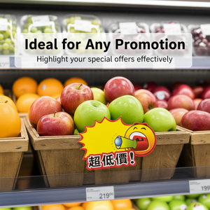 Starburst Assorted Display <b>Label</b> Retail Store Art Embossed Commercial <b>Label</b> Use Sales Price Burst <b>Label</b> - Product Image 5