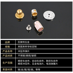 Cnc Machining Parts Stainless Steel Copper Iron Hardware Accessories High Accuracy Custom Processing Based On Drawings Or - Product Image 5