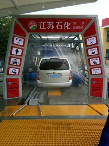 Máquina de Lavado de Autos Continuo Tipo Túnel, Sistema de Lavado de Vehículos Automático Comercial de 35kW con Cepillo de Espuma y Secado por Aire para Talleres - Product Image 4