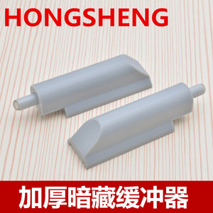 Amortisseur linéaire caché HONGSHENG en plastique gris pour porte de placard de rangement - Product Image 1