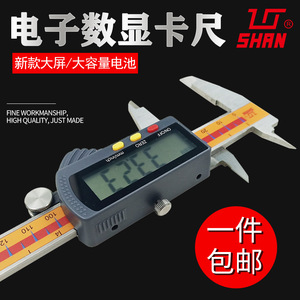 Guilin Digital Caliper 0-150mm High Precision <b>Measurement</b> <b>Tool</b> - Product Image 5