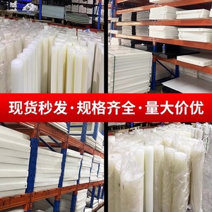 Tiges et feuilles en PVDF, PCTFE et PFA blancs Okawa pour produits 3C automatisés - Product Image 3