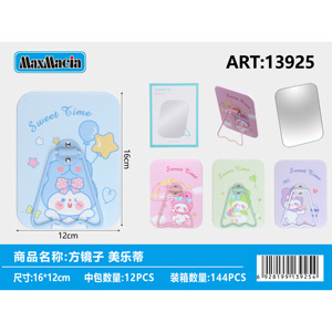 Dolce tempo 2x specchio cosmetico rettangolare di ingrandimento Character Design carino per il trucco compatto specchio per il trucco scatola di colori assortiti - Product Image 1