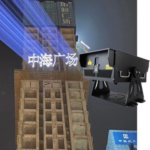 Nueva Luz Láser Roja, Verde y Azul DMX512 Multiefectos para Fiestas al Aire Libre, DJ, Discotecas, Bodas, Espectáculos Nocturnos - Product Image 1