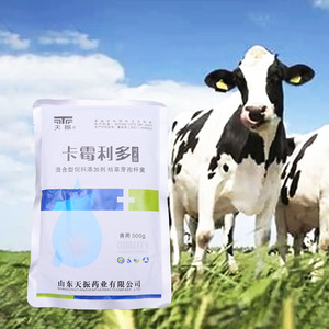 Điều chỉnh sức khỏe động vật carduoliduo cho sự thèm ăn và sức sống hỗ trợ phụ gia thức ăn chức năng ở lợn - Product Image 1