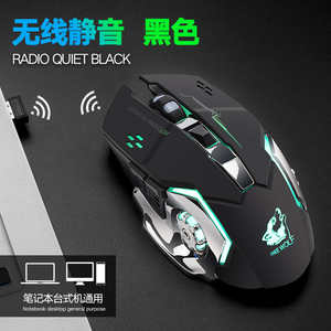 Ratón Inalámbrico para Juegos Free Wolf X8, 2.4Ghz, Retroiluminación RGB, 6 Botones, Interfaz USB, Diseño Ergonómico para Ambas Manos - Product Image 2