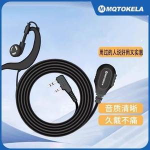 Auriculares Walkie Talkie con gancho para la oreja, universales, antiinterferencias, de plástico, cómodos para uso prolongado - Product Image 5