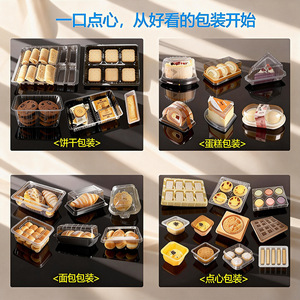 กล่องพลาสติกใสสำหรับอาหาร 6 ช่อง ยี่ห้อเทียนโชว์ เทคโนโลยี สำหรับบรรจุภัณฑ์เบเกอรี่ เค้ก คุกกี้ แซนวิช - Product Image 2