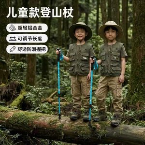 Children Hiking Poles Telescopic EVA Anti Slip Outdoor <b>Walking</b> <b>Sticks</b> For Kids Sky Blue Cherry Blossom <b>Pink</b> - Product Image 3