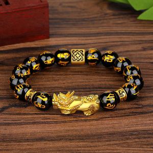 Pulsera de la Suerte con Garantía Comercial, de Aleación Chapada en Oro Antiguo, con Pixiu Doble de la Fortuna, Mantra de Seis Palabras de Feng Shui y Cuentas de Obsidiana - Product Image 5