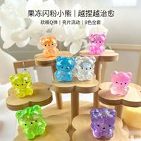 Expédition rapide, ours en gelée irisés scintillants, jouets à presser transparents, jouets mignons pour soulager le stress