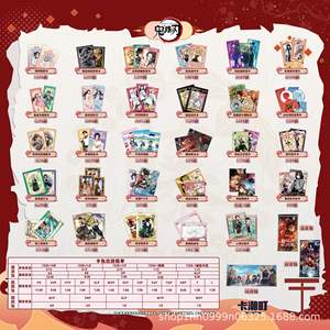 Caja de Cartas Coleccionables de Demon Slayer, Set de 13 Paquetes, Personajes Clásicos de Anime, Coleccionables Juveniles, Hecho en China - Product Image 3