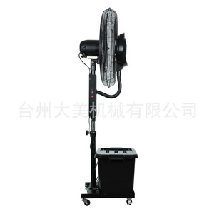 Water Mist Fan 26 Inch Industrial Floor Fan With Remote <b>Control</b> Oscillating 600W AC <b>Motor</b> Plastic Material - Product Image 3