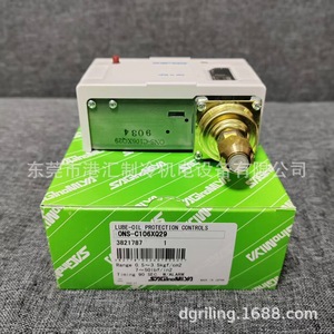 Controlador de Presión Diferencial de Aceite Sagamiya ONS-C106XQ29 de Alto Nivel de Seguridad para Refrigeración y Aire Acondicionado - Product Image 2