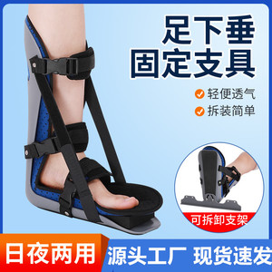 Yongshan Foot Drop Orthosis T-Strap Shoe Ankle Support Rehabilitation Brace for Foot Inversion Pronation Fixation - Product Image 4
