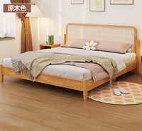 Lit en rotin en bois massif, moderne et minimaliste, chambre principale, lit double de 1.8m, noir, nordique, japonais, rétro, lit d'animatrice
