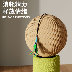 <b>Cat</b> <b>scratching</b> <b>posts</b>, sisal balls, <b>cat</b> <b>scratching</b> boards, wear-resistant and lint-free <b>cat</b> toys, <b>cat</b> toys for entertainment and - Product Image 3