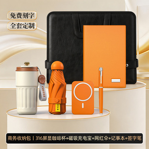Thermos <span class=keywords><strong>di</strong></span> Alta Qualità in Acciaio Inossidabile 316 con Power Bank e Diario in Pelle per <span class=keywords><strong>Regalo</strong></span> <span class=keywords><strong>di</strong></span> <span class=keywords><strong>Donazione</strong></span> - Product Image 5