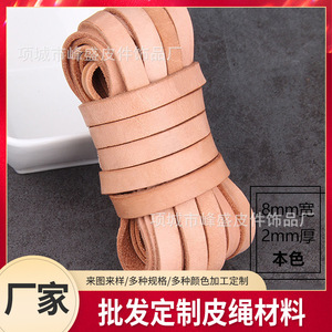 Flat Leather Cord Diy Jewelry Accessories 2mm 3mm 4mm 5mm Natural Black Brown Cowhide <b>Rope</b> For Necklace <b>Bracelet</b> Bag - Product Image 5
