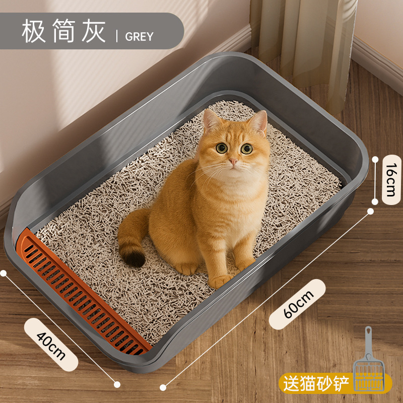 Splash-proof litter box - gray 60cm