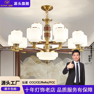 Chinese Style Chandelier Solid Wood Led Multi Head Living Room Lighting Round <b>Ceiling</b> <b>Light</b> Home Decor - Product Image 3