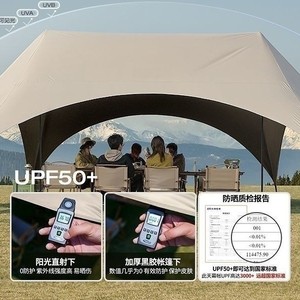 Tente bâche à ouverture rapide, kaki, hexagonale, polyester, UPF50+, abri solaire, camping en plein air - Product Image 1