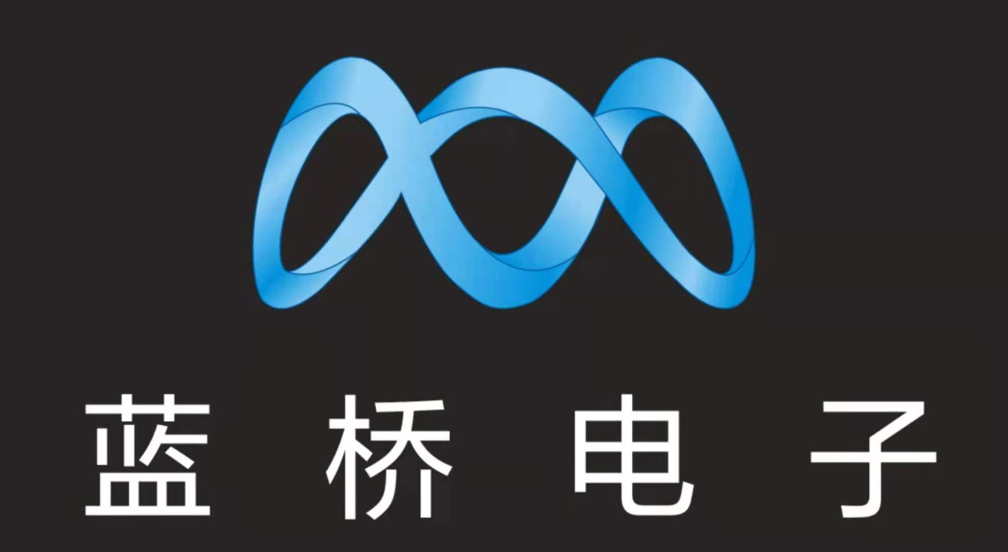 Shenzhen Lanqiao Electronics Co., Ltd.