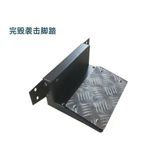 JSJM-WHJT00144 Pedale in Acciaio Inox per Console Simulatore di Tiro, Pedale Rettangolare per Macchina da Gioco Arcade - Product Image 3