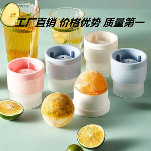 Ice Sphere Mold Silicone Round Tpe For Whiskey Ice Making Household Commercial Easy Demold - Product Image 2