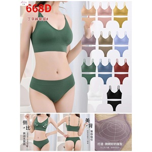 Set reggiseno Push-up comodo da donna taglia coppa stile muty e Bralette di alta qualità con Logo di stampa unico ODM - Product Image 1