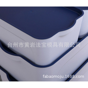 Plastic Storage <b>Boxes</b> For Toys Snacks <b>Clothes</b> Covered Wardrobe Organizer Injection Molding Mold Daily Necessities - Product Image 3