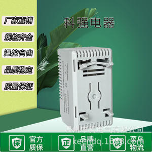 Controlador de Temperatura Kts011 220V, Termostato Mecánico de Gabinete para Automatización del Hogar - Product Image 3