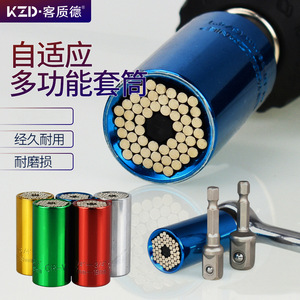 KZD Multi Functional Socket 1/4 In Chrome Vanadium Steel Self Adjusting Metric Imperial Ratchet Socket Wrench <b>Tool</b> - Product Image 1