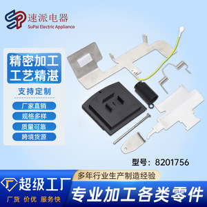 ชุดอุปกรณ์ช่องประตูตู้เย็น 8201756 การเปลี่ยนอะไหล่เครื่องใช้ในบ้านสแตนเลส - Product Image 5