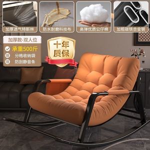 Poltrona Reclinabile Doppia a Dondolo Moderna per Adulti, per Balcone, Soggiorno, <span class=keywords><strong>Camera</strong></span> da Letto, Divano Relax in Metallo per Casa - Product Image 6