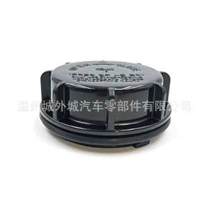 Cubierta Antipolvo para Faro Trasero de Hyundai Elantra 921402D000, Material ABS con Clip - Product Image 2
