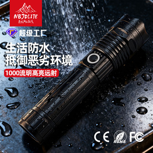 เจียดีไฟฉาย LED แบบชาร์จไฟได้ 1000 ลูเมนส์กันน้ำสำหรับกิจกรรมกลางแจ้ง - Product Image 1